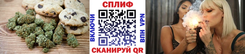 Еда ТГК марихуана  Купить где  Краснообск 