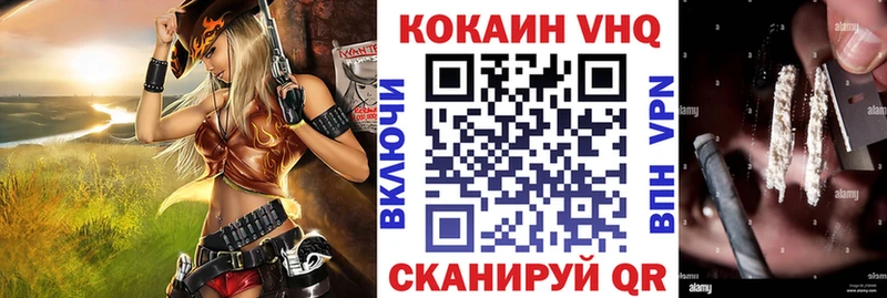КОКАИН Колумбийский  Купить  Краснообск 