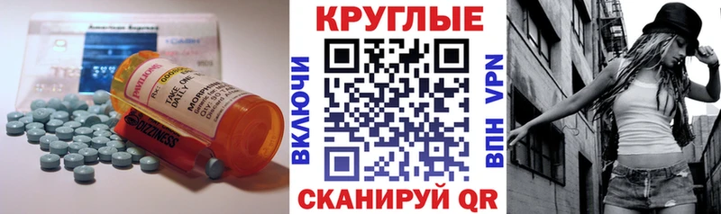 Купить закладки  Краснообск  Ecstasy ешки 