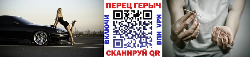 ГЕРОИН хмурый  Купить закладки  Краснообск 