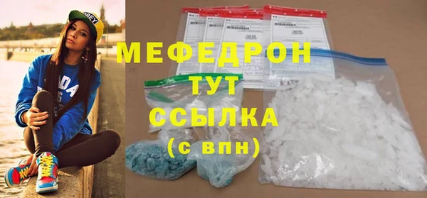 крисы Лиски