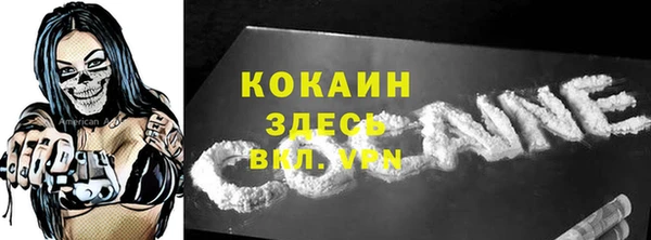 прущий лед Лихославль