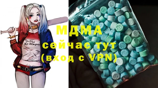 крисы Лиски