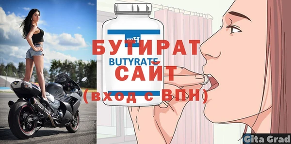 прущий лед Лихославль