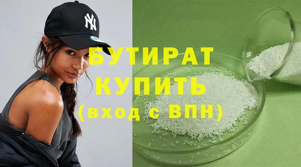 крисы Лиски