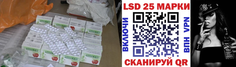 LSD-25 экстази кислота  Купить  Краснообск 