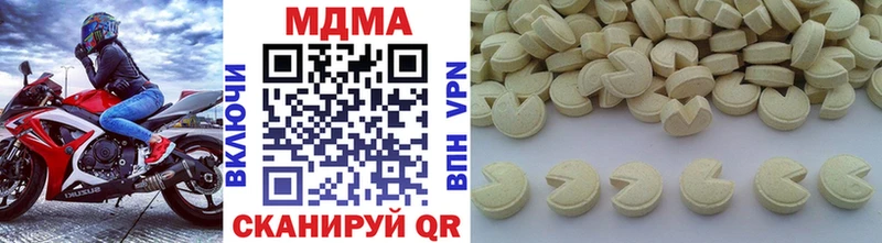 Купить  Краснообск  MDMA crystal 