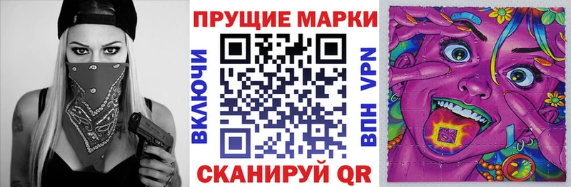 Марки NBOMe 1500мкг  Купить закладки  Краснообск