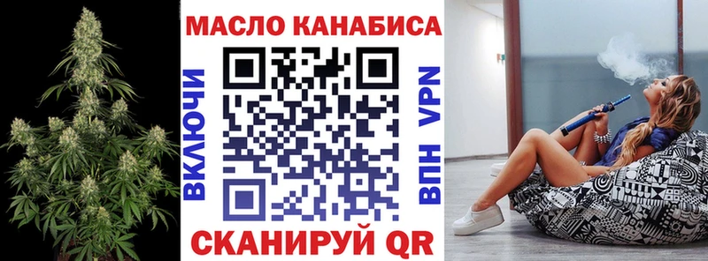 Дистиллят ТГК вейп с тгк  Купить  Краснообск 