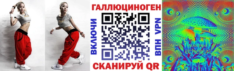 Псилоцибиновые грибы мицелий  Купить  Краснообск 