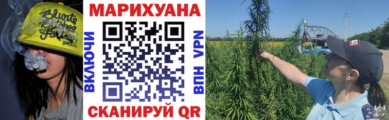 МАРИХУАНА AK-47  Купить закладки  Краснообск 